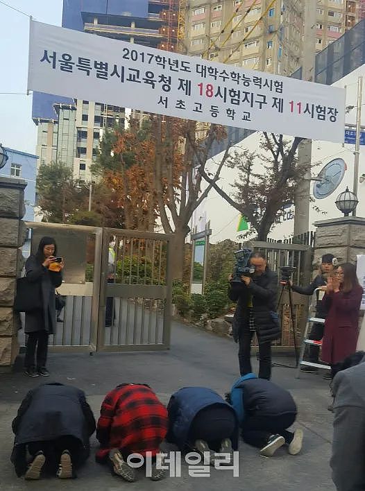 为什么韩国高考场外,总是有很多人组团磕头?(组图) - 19