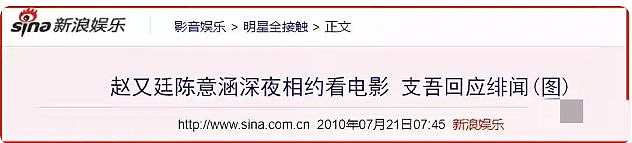 彭于晏否认恋情，阮经天到处留情，赵又廷娶高圆圆，台娱帅哥情归何处（组图） - 34