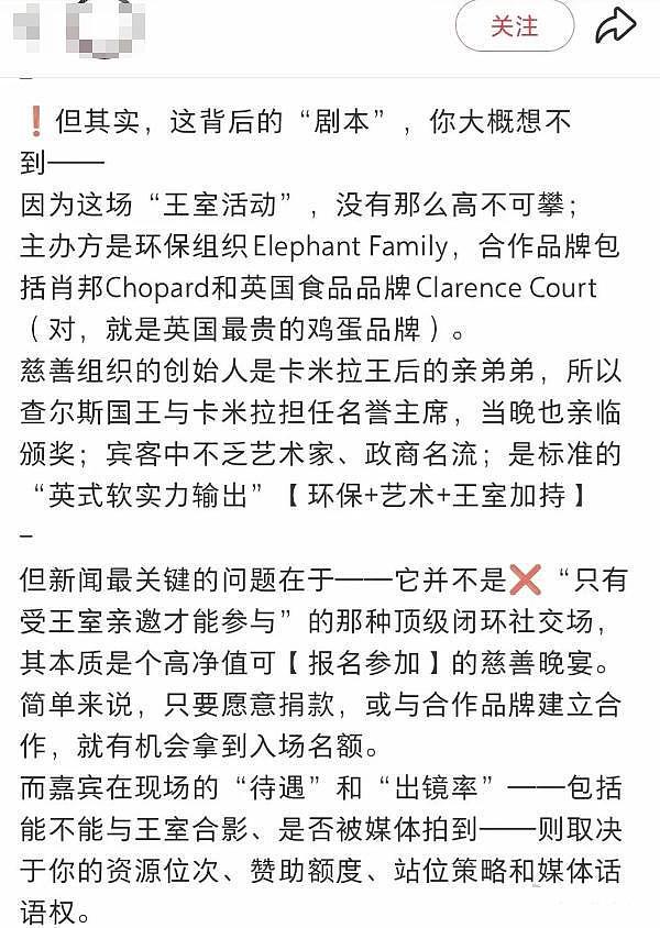 顶着风头“炫富”，带着女儿吃天价粽子，李湘的钱究竟哪来的？（组图） - 18