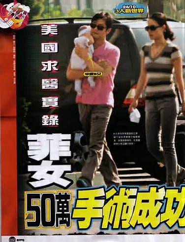 王菲李亚鹏离婚12年：婆媳暗战、天价纠纷与婚姻牢笼（组图） - 106