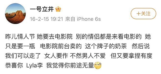 王菲李亚鹏离婚12年：婆媳暗战、天价纠纷与婚姻牢笼（组图） - 178