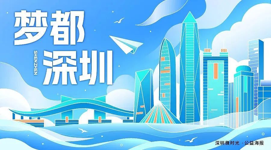 “福田口岸每天清晨万人冲刺”？跨境学童深港通勤，错过首班车就迟到（组图） - 10