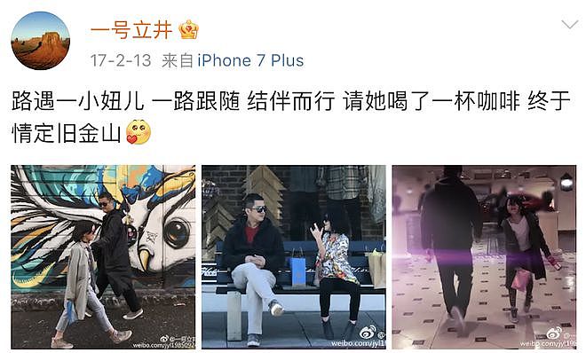 王菲李亚鹏离婚12年：婆媳暗战、天价纠纷与婚姻牢笼（组图） - 177