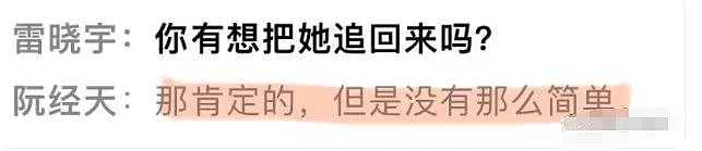 彭于晏否认恋情，阮经天到处留情，赵又廷娶高圆圆，台娱帅哥情归何处（组图） - 23