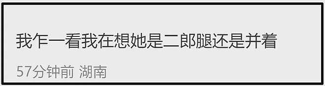 央视镜头下的杨幂，鱼尾纹抢镜脸油到反光，一个坐姿惹出争议（组图） - 19