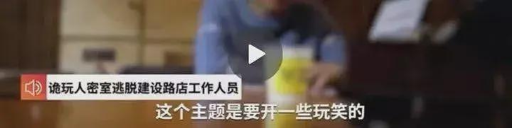 脱衣抓奶表演双人运动？年轻人放得开，自愿配合（组图） - 13