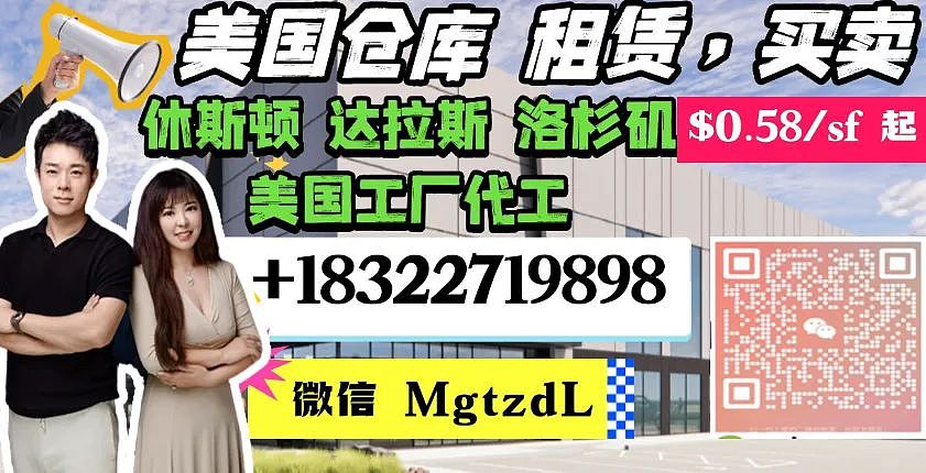 震惊！她刚刚宣布正式退出民主党，拜登时代彻底终结（组图） - 3