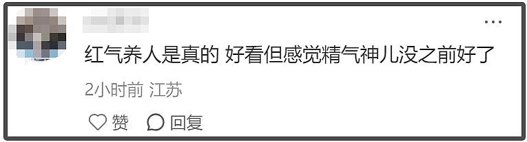 杨颖被嘲步叶珂后尘，给牛杂站台为商品带货，放低身段寻求出路（组图） - 9