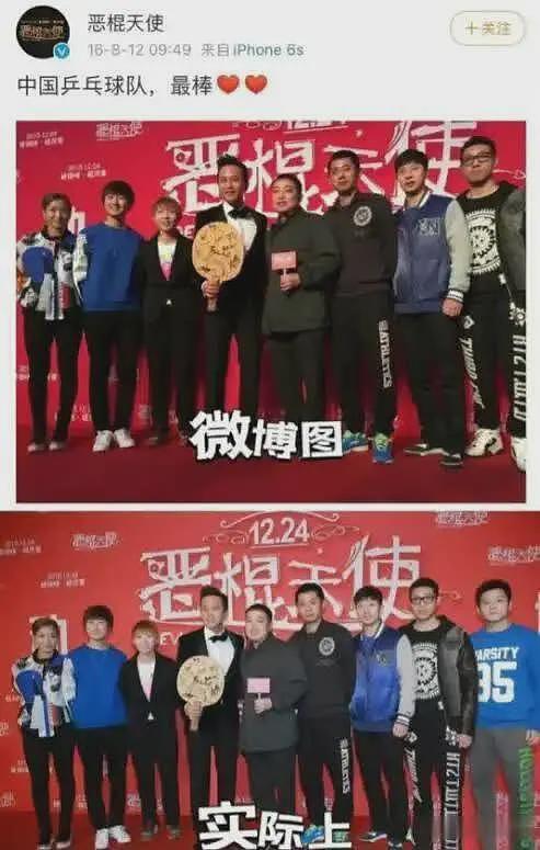邓超舆论大翻车!被扒移民细节还有罕见国护照,更多不当行为曝光(组图) - 12
