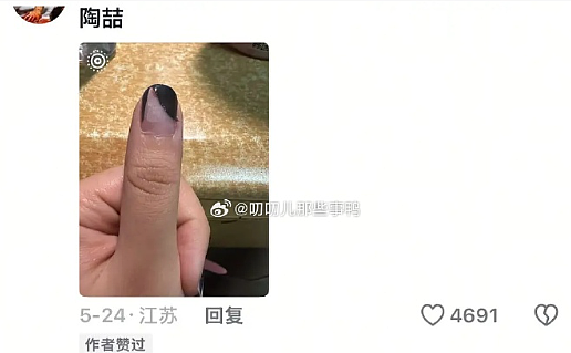 【爆笑】老公每天背着我吃火腿肠,我想离婚有错吗?网友破防:离谱又合理?(组图) - 43