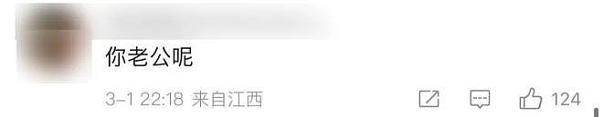 窦骁何超莲又传婚变，豪门赘婿根本没领证？（组图） - 4