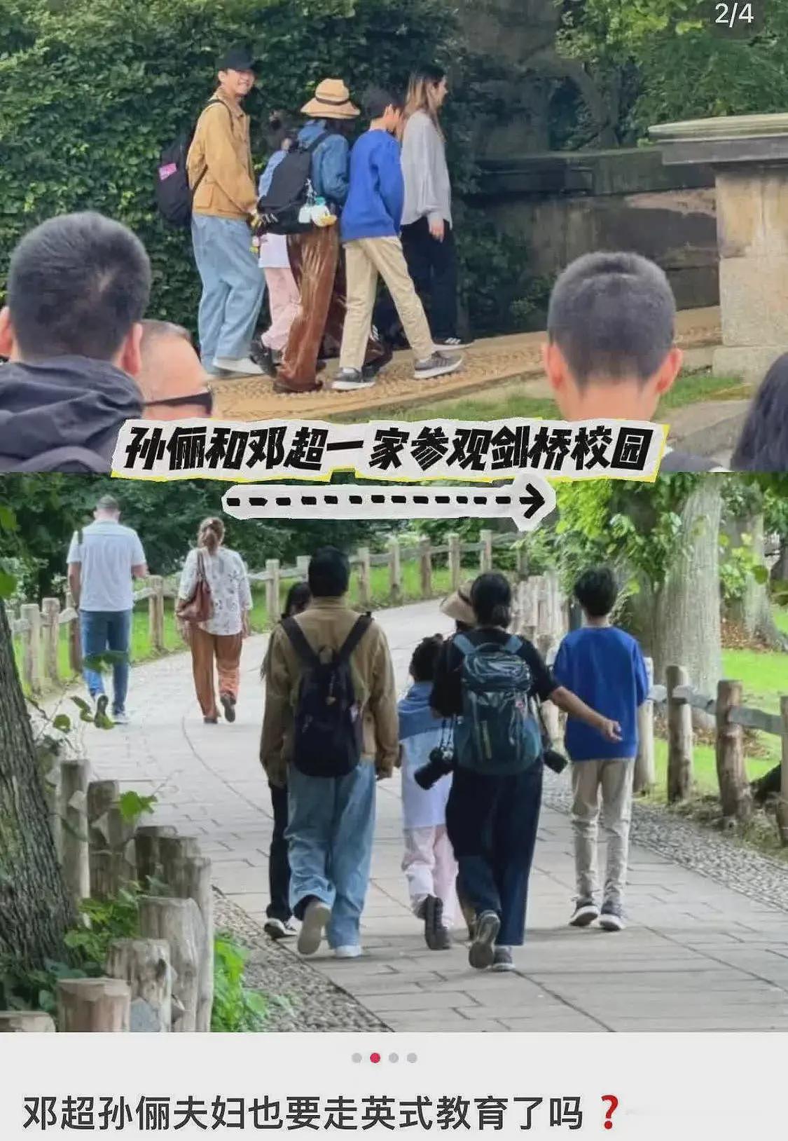 孙俪一家4口移民风波升级!更多细节被扒出,国外律师早有暗示(组图) - 10