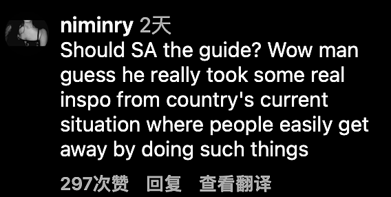 印度网红直播猥亵土耳其导游，称要将其强奸被警方拘留！网友：这很印度...（组图） - 21