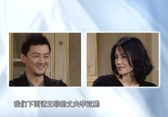 王菲李亚鹏离婚12年：婆媳暗战、天价纠纷与婚姻牢笼（组图） - 243