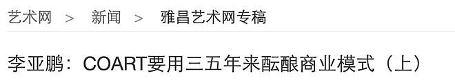 王菲李亚鹏离婚12年：婆媳暗战、天价纠纷与婚姻牢笼（组图） - 210