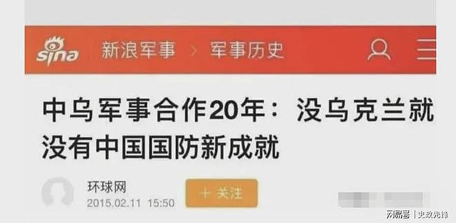 特朗普：乌克兰打的漂亮！石破茂：日本再援乌50亿美元（组图） - 6