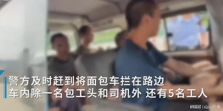 24小时烧窑！湖南砖厂黑幕：工人被捡来当人形机器，三年只管饭（组图） - 14