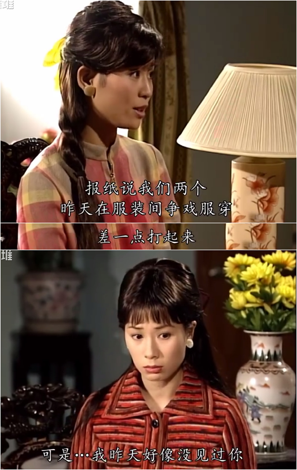 TVB视后戏假仇真！掀起世纪骂战，口无遮拦险被封杀，得病后大彻大悟？（组图） - 34