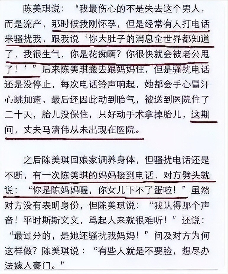 关之琳公开露面仍惊艳：一生追爱、错过刘德华，一手好牌打稀烂？（组图） - 17