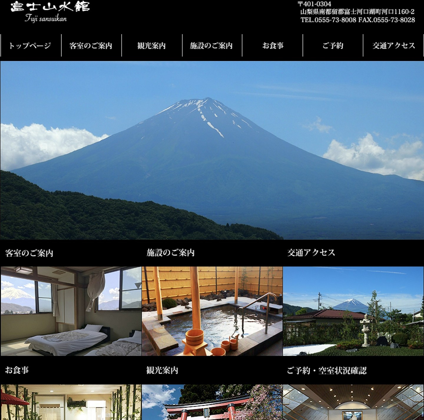2日本人大连遇害,中国疑凶背景曝光!疑购富士山酒店被骗动杀机(组图) - 4