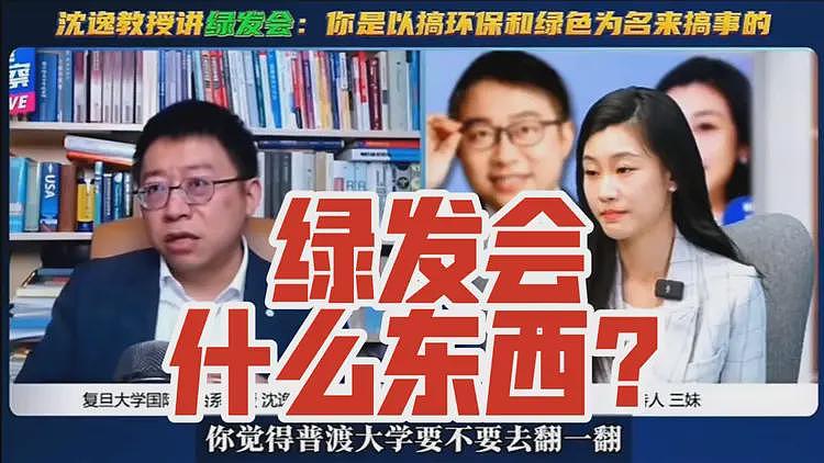 陆贴：董小姐、黄小姐、蒋小姐，你们背叛了工人阶级（组图） - 5