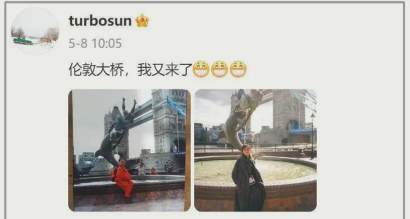孙俪一家4口移民风波升级!更多细节被扒出,国外律师早有暗示(组图) - 5