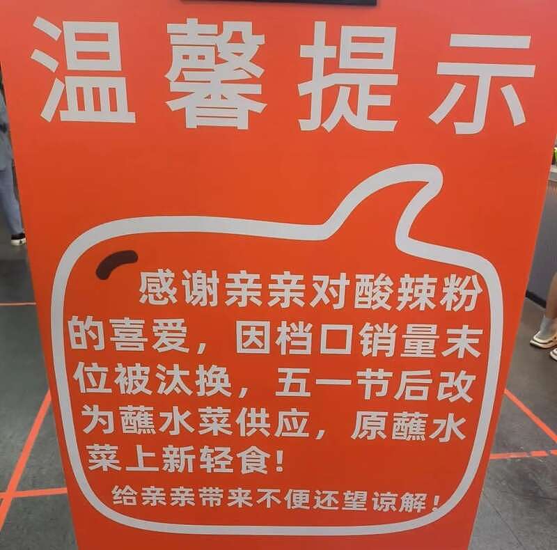 “公司食堂免费又好吃”成现在打工人顶级炫耀(组图) - 28