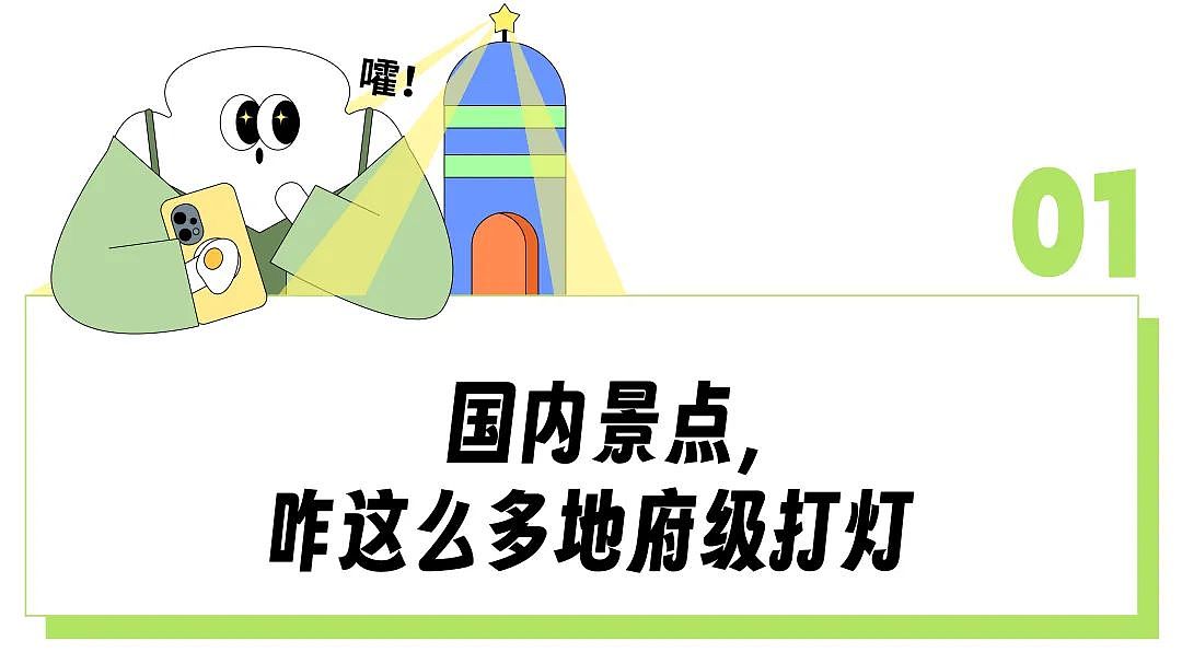 武汉中式审美大桥被改成艳俗KTV还收费?国内景点的夜店风灯光秀看得打工人眼前一黑(组图) - 2