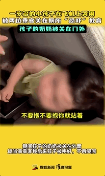 端午节上海迪士尼斗殴事件，最无辜的那个人被骂的最惨（组图） - 7