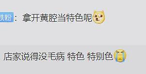 脱衣抓奶表演双人运动？年轻人放得开，自愿配合（组图） - 3
