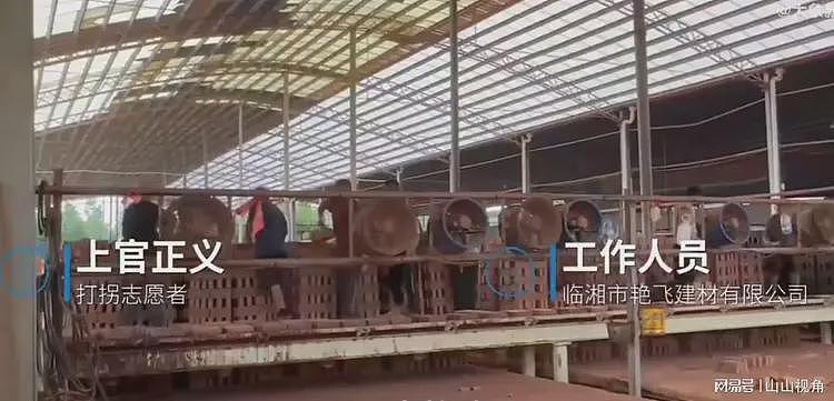 24小时烧窑！湖南砖厂黑幕：工人被捡来当人形机器，三年只管饭（组图） - 7