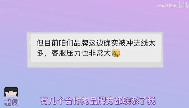 内娱正在被“宜修”们毁灭(组图) - 22