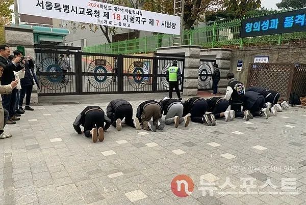 为什么韩国高考场外,总是有很多人组团磕头?(组图) - 8