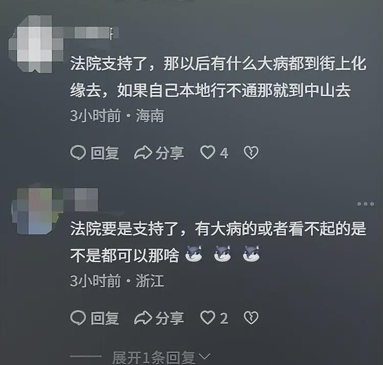 监控曝光！女子被血友病患儿“碰瓷”判全责，索赔47万引争议（组图） - 9