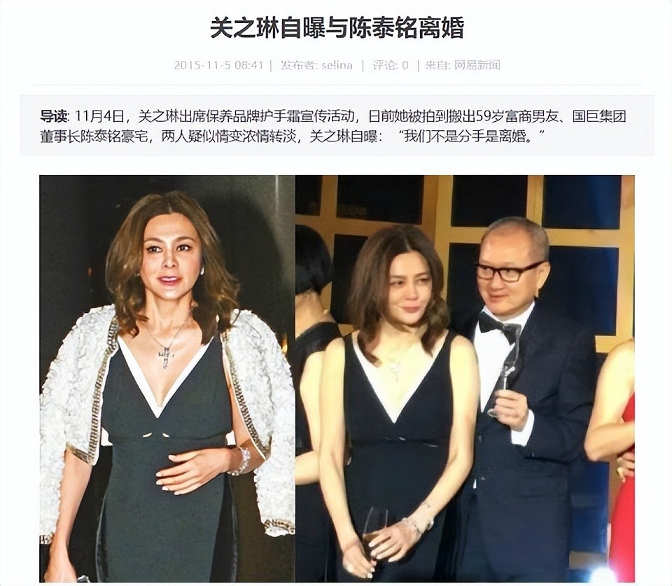 关之琳公开露面仍惊艳：一生追爱、错过刘德华，一手好牌打稀烂？（组图） - 37