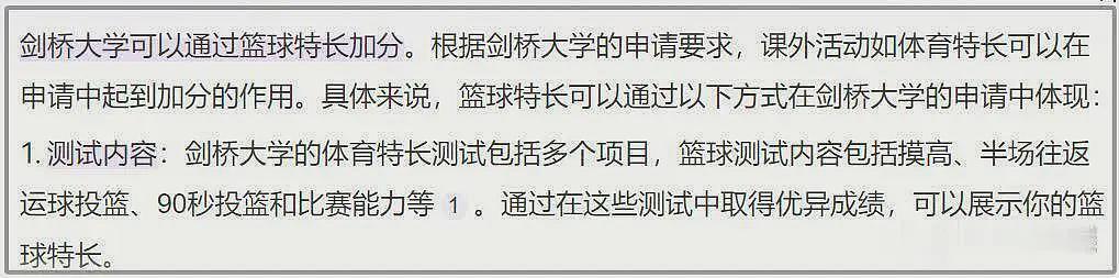 孙俪评论区沦陷！被骂国内挣钱国外花，细数过去一切有迹可循（组图） - 14