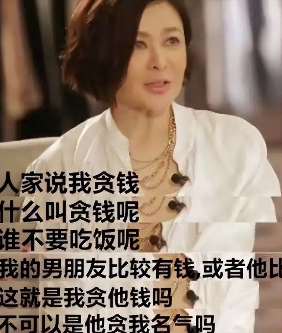关之琳公开露面仍惊艳：一生追爱、错过刘德华，一手好牌打稀烂？（组图） - 39