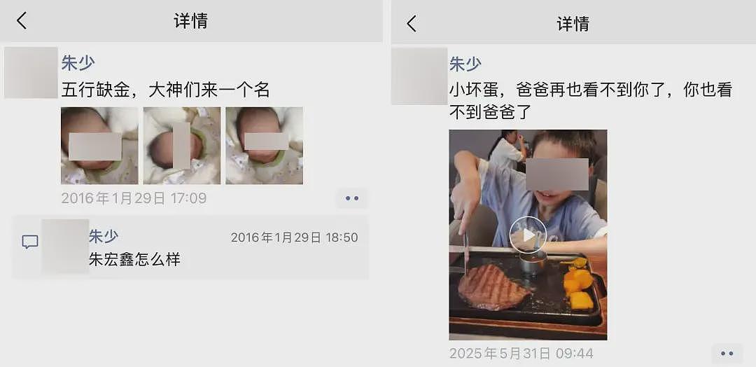 9岁围棋天才朱宏鑫坠亡前的最后一日(组图) - 11