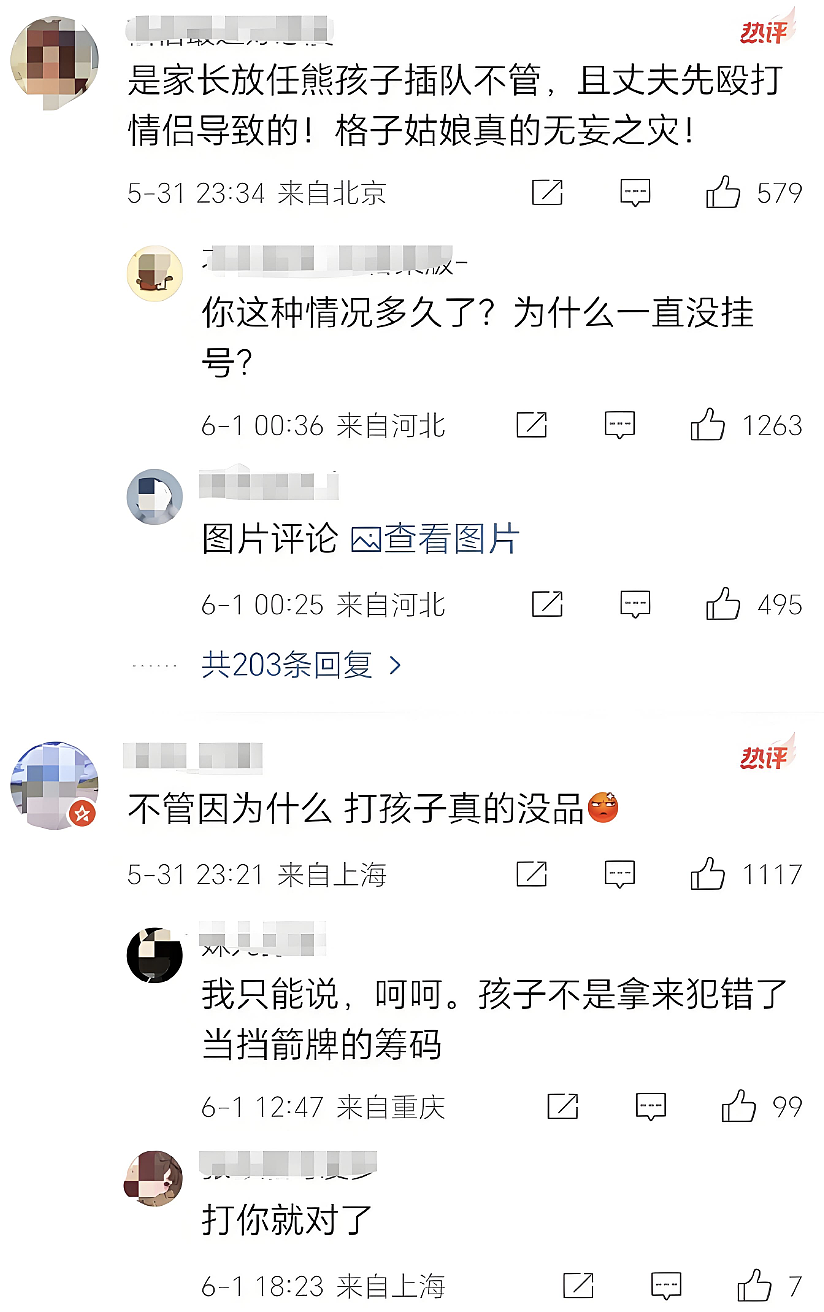 端午节上海迪士尼斗殴事件，最无辜的那个人被骂的最惨（组图） - 2