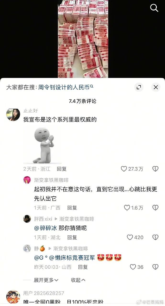 【爆笑】老公每天背着我吃火腿肠,我想离婚有错吗?网友破防:离谱又合理?(组图) - 49