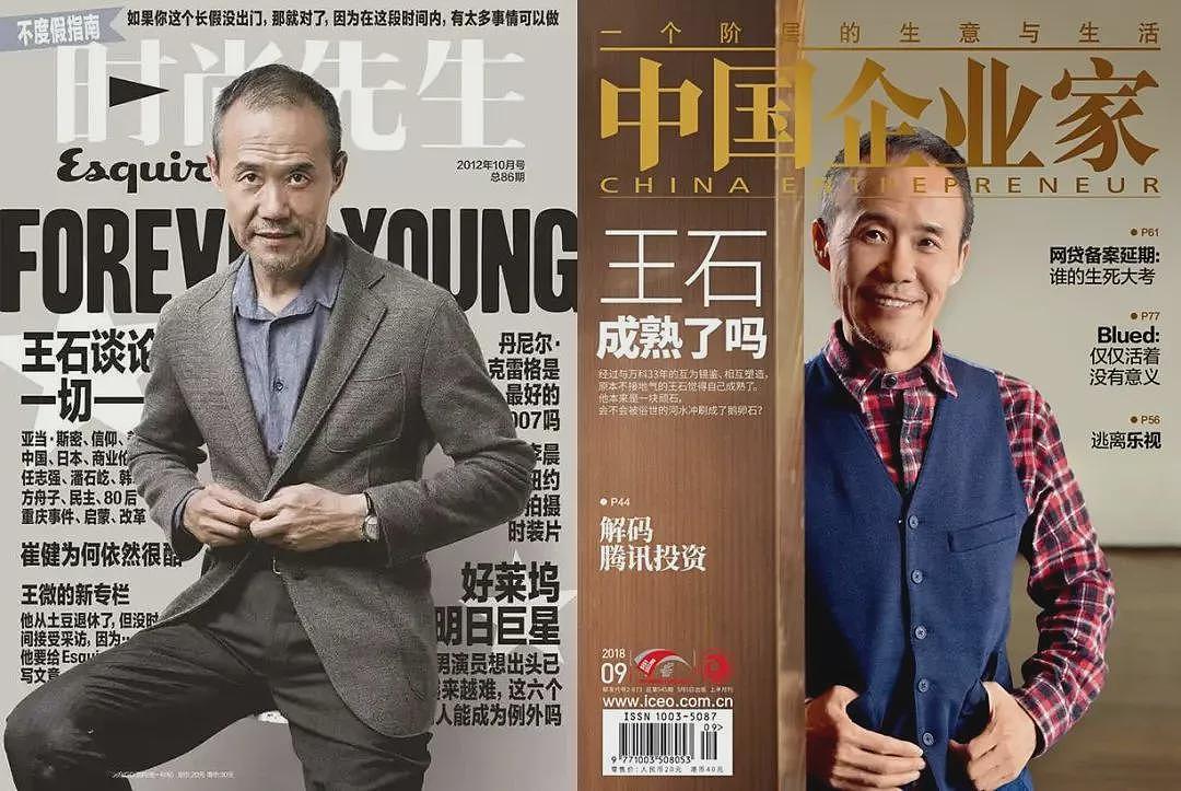 王石田朴珺杂志秀恩爱，张朝阳“教授范”上封面…都比不上雷军时尚大片多（组图） - 46