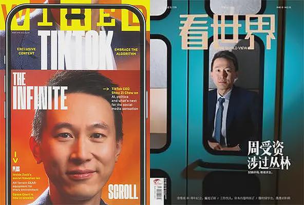 王石田朴珺杂志秀恩爱，张朝阳“教授范”上封面…都比不上雷军时尚大片多（组图） - 14