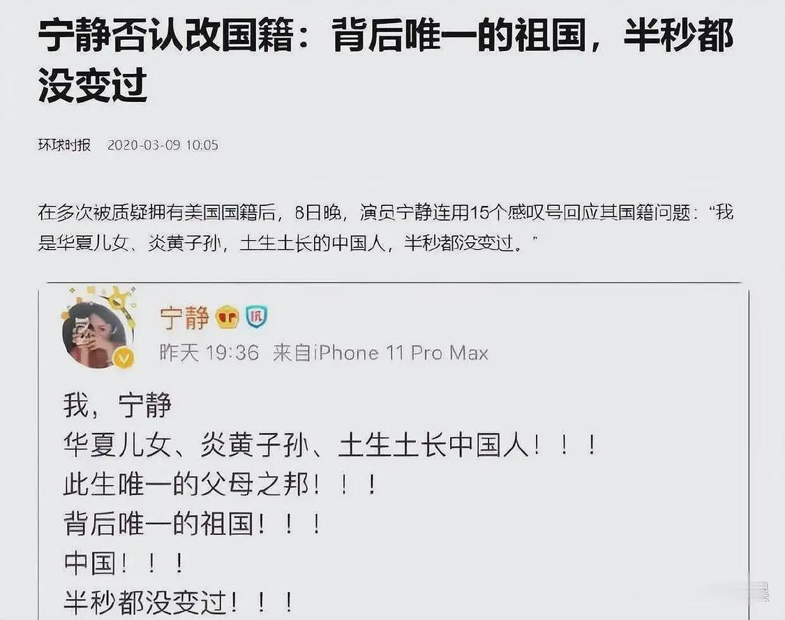 孙俪评论区沦陷！被骂国内挣钱国外花，细数过去一切有迹可循（组图） - 19