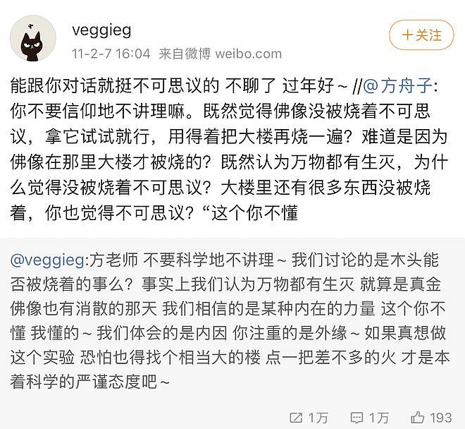 王菲李亚鹏离婚12年：婆媳暗战、天价纠纷与婚姻牢笼（组图） - 117