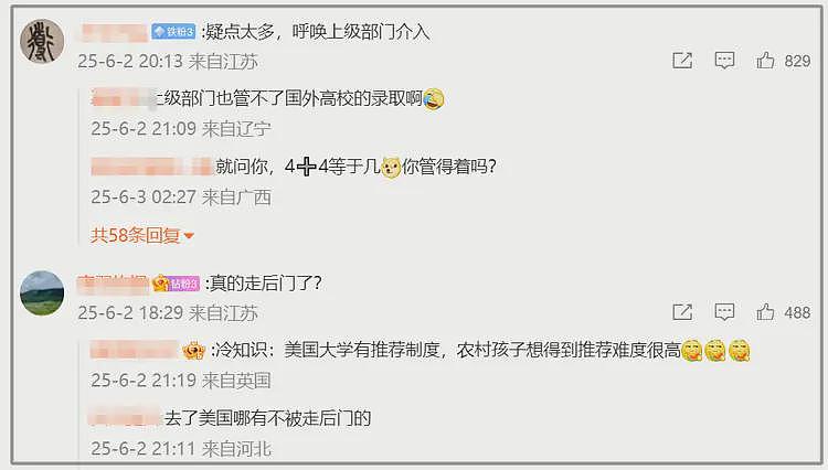 绿发会秘书长不干了！但为时已晚，被央视军事报道向境外传资料（组图） - 6