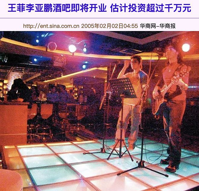 王菲李亚鹏离婚12年：婆媳暗战、天价纠纷与婚姻牢笼（组图） - 191