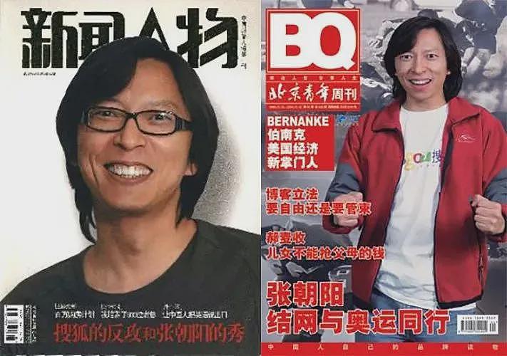 王石田朴珺杂志秀恩爱，张朝阳“教授范”上封面…都比不上雷军时尚大片多（组图） - 23