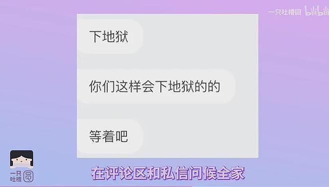 内娱正在被“宜修”们毁灭(组图) - 23
