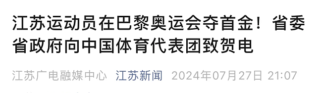 江苏人踢球，满屏都是散装笑话（组图） - 38
