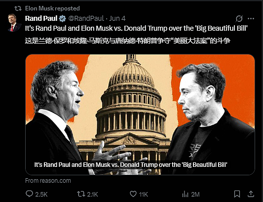 关键时刻，马斯克不停炮轰，特朗普罕见“没对喷”，大漂亮法案再添变数（组图） - 8